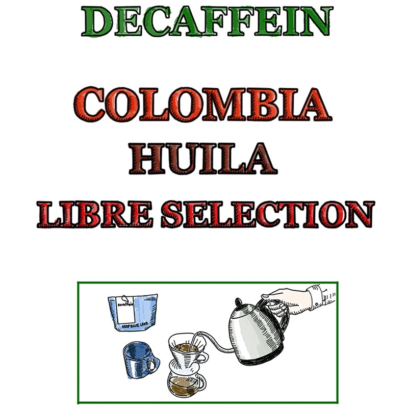 Decaffein  디카페인 콜롬비아 우일라 리브레 셀렉션 (로스팅 12월 7일)
